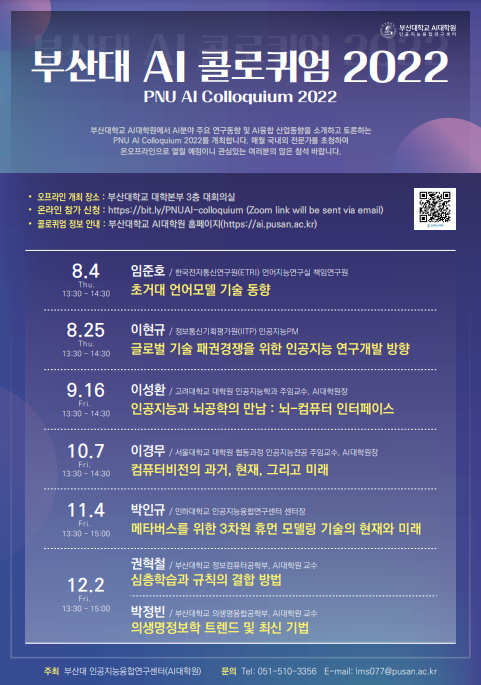 화면 캡처 2022-11-23 152550.png