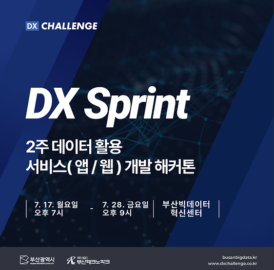 화면 캡처 2023-07-12 094634.png