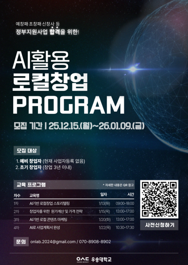 화면 캡처 2025-12-26 165912.png