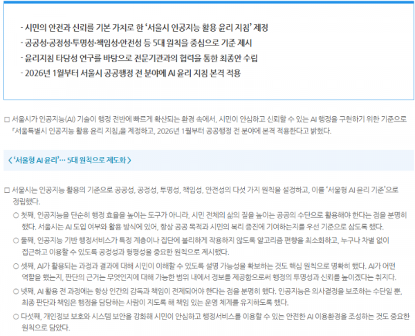 화면 캡처 2026-01-06 094948.png