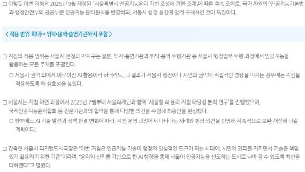 화면 캡처 2026-01-06 095003.png