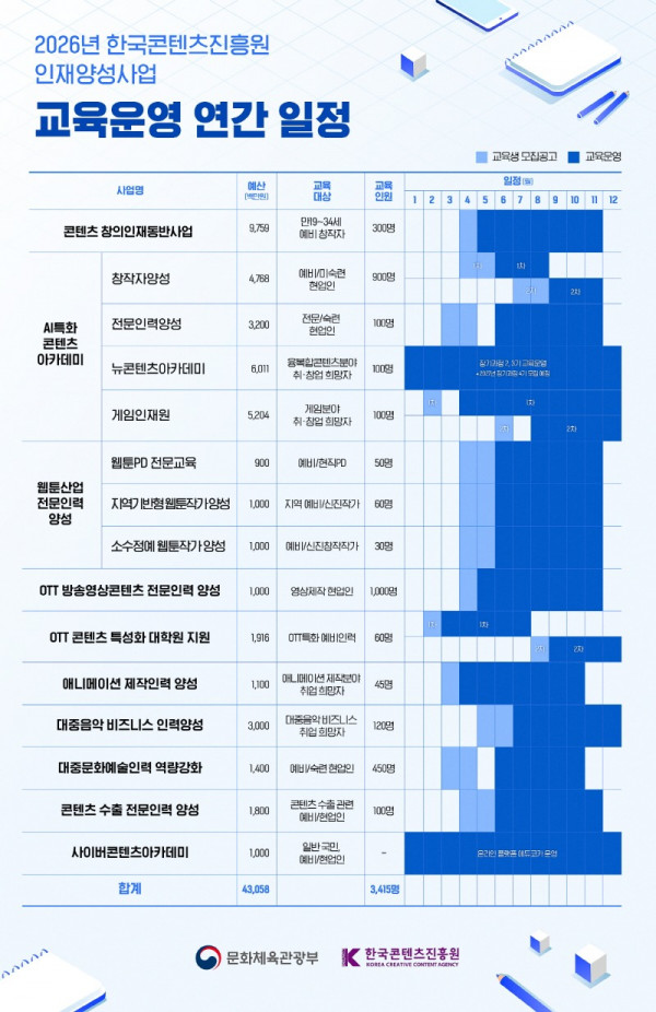 notic_img_260109_1 (1).jpg