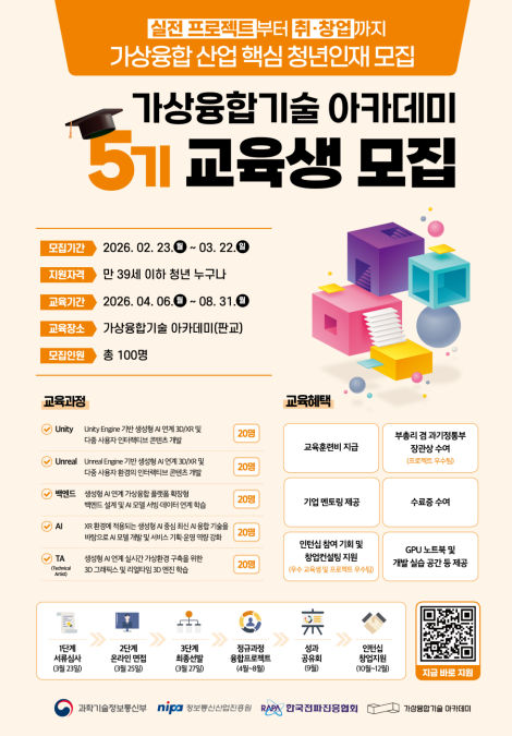 화면 캡처 2026-02-23 103040.png