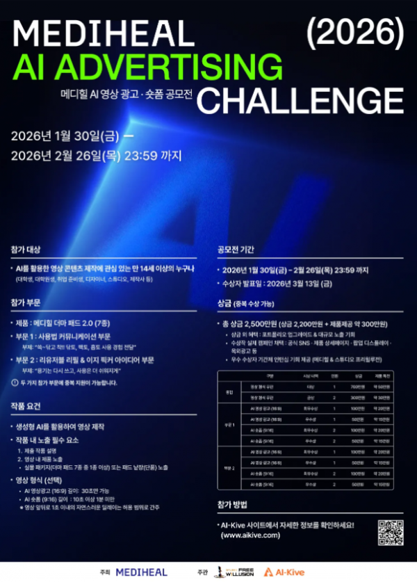 화면 캡처 2026-02-19 093423.png