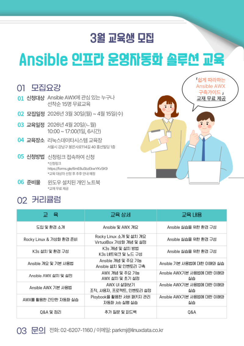 제목을-입력해주세요_-001 - 2026-03-30T095053.038.png